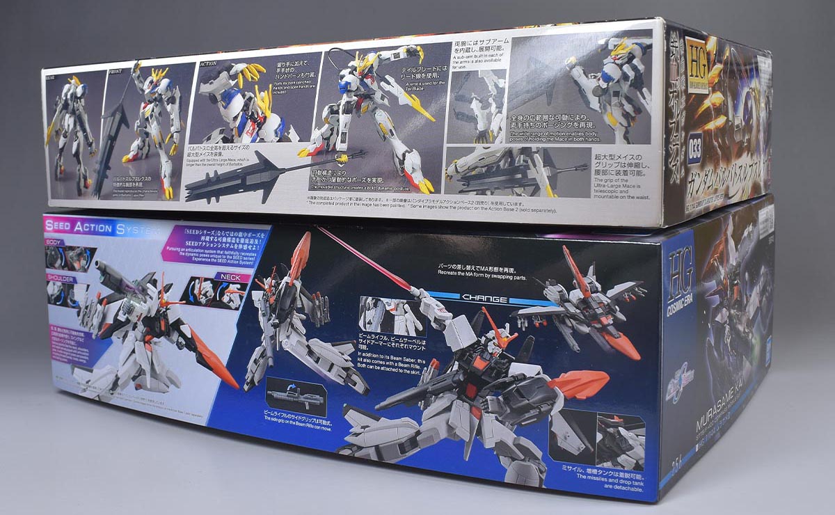 HG ムラサメ改のパッケージ・ランナー | ガンダムブログはじめました