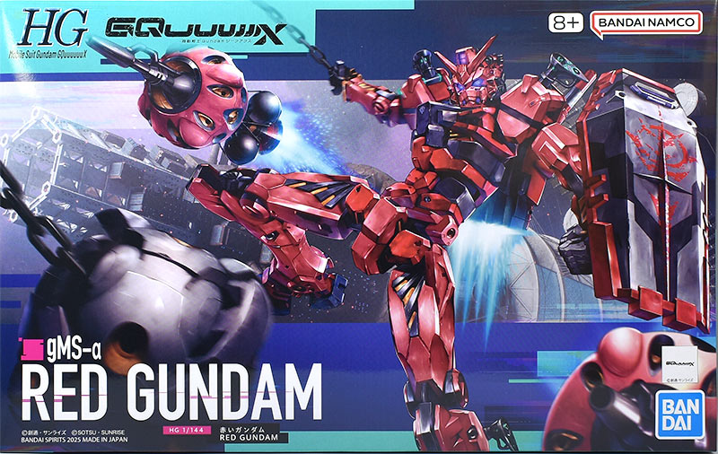 HG 赤いガンダム レビュー | ガンダムブログはじめました