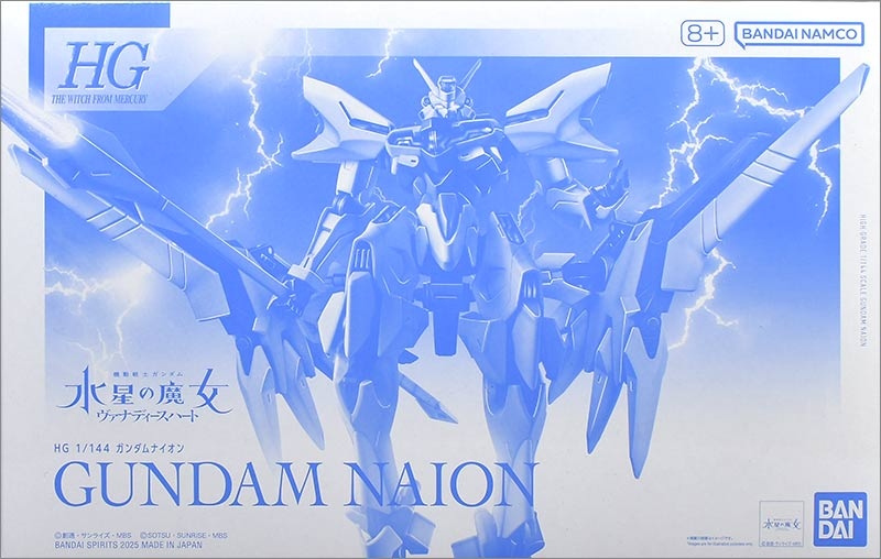 HG ガンダムナイオン レビュー | ガンダムブログはじめました