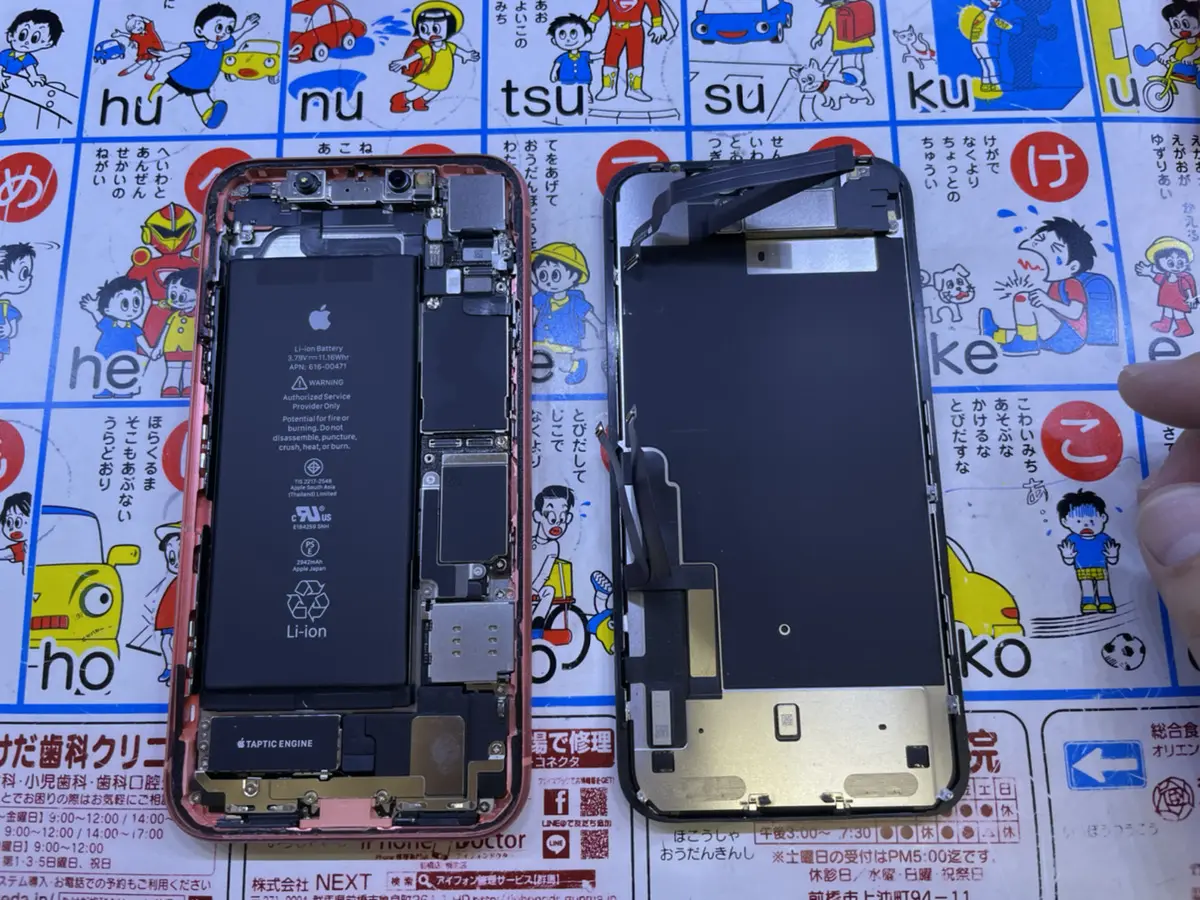 iPhoneXR 背面カメラ割れ 太田 | iPhone修理service 群馬のiPhone/iPad