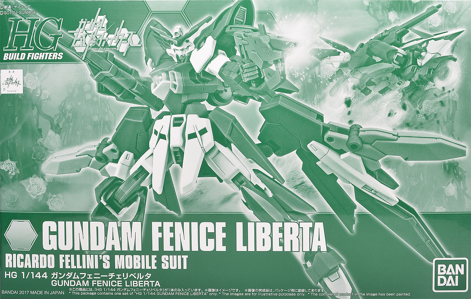 HGBF 1/144 ガンダムフェニーチェリベルタ レビュー