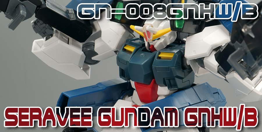 ガンプラ】HG 1/144 セラヴィーガンダムGNHW/B レビュー | ポッチの