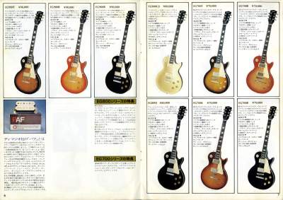Greco Guitar Catalog Vol.7 (1977)