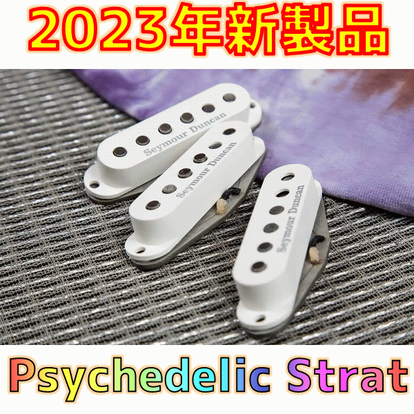 リッチトーン】Seymour Duncan SH-14 レビュー！Custom 5 の音質を徹底
