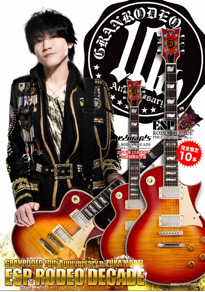 ギター EDWARDS E-RODEO DECADE エレキギター】GRANRODEOのデビュー10