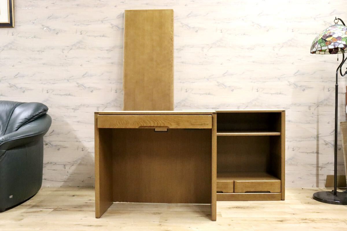 GMHK248○浜本工芸 / HAMAMOTO パソコンデスク ユニットデスク 作業台