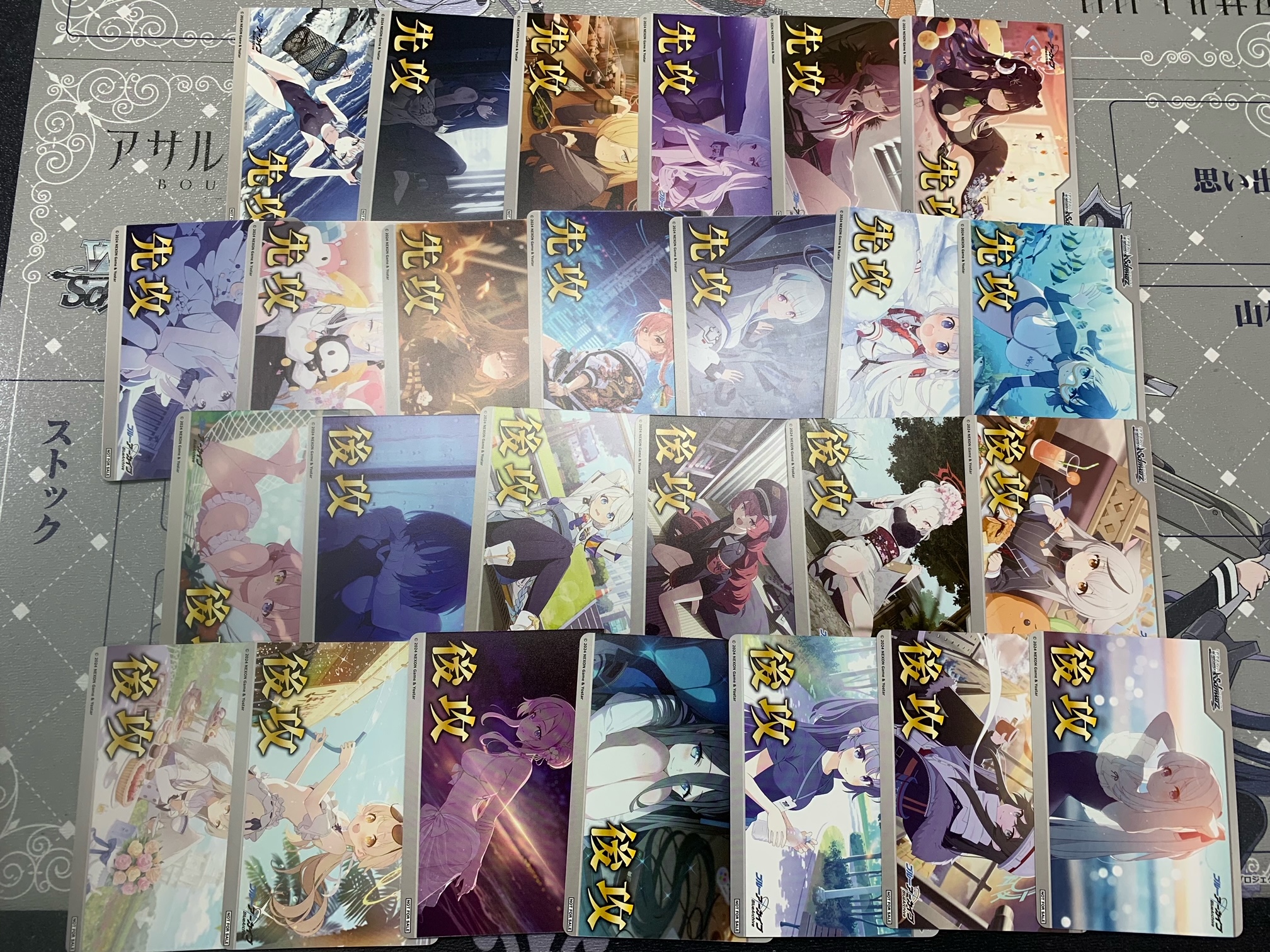 グランドパンダキャニオン / ブルーアーカイブ【W112】【マーカー】