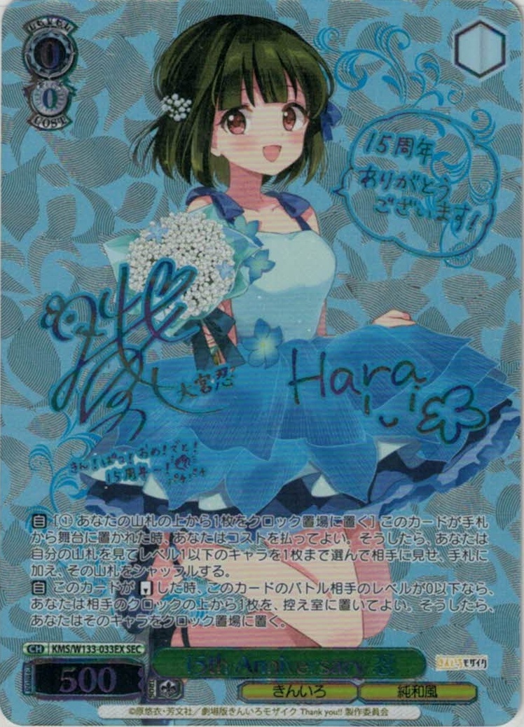 ヴァイスシュヴァルツ イギリス人留学生アリス PR＋ ヴァイス