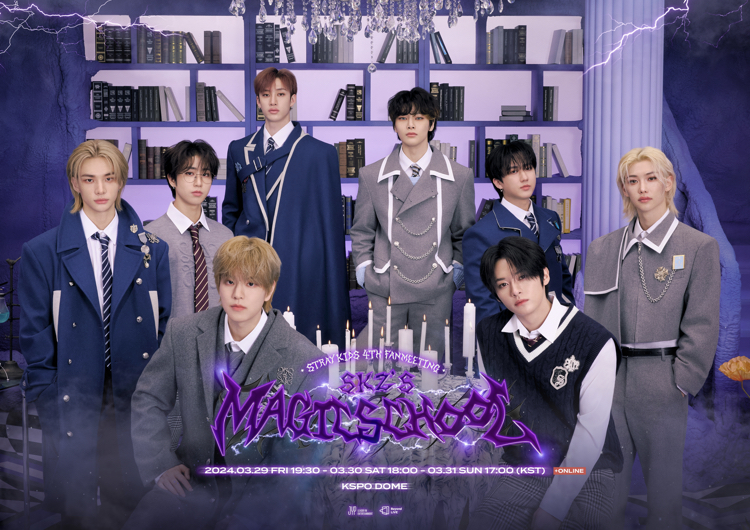 Stray Kids(スキズ) 4TH FANMEETING「SKZ'S MAGIC SCHOOL」チケット