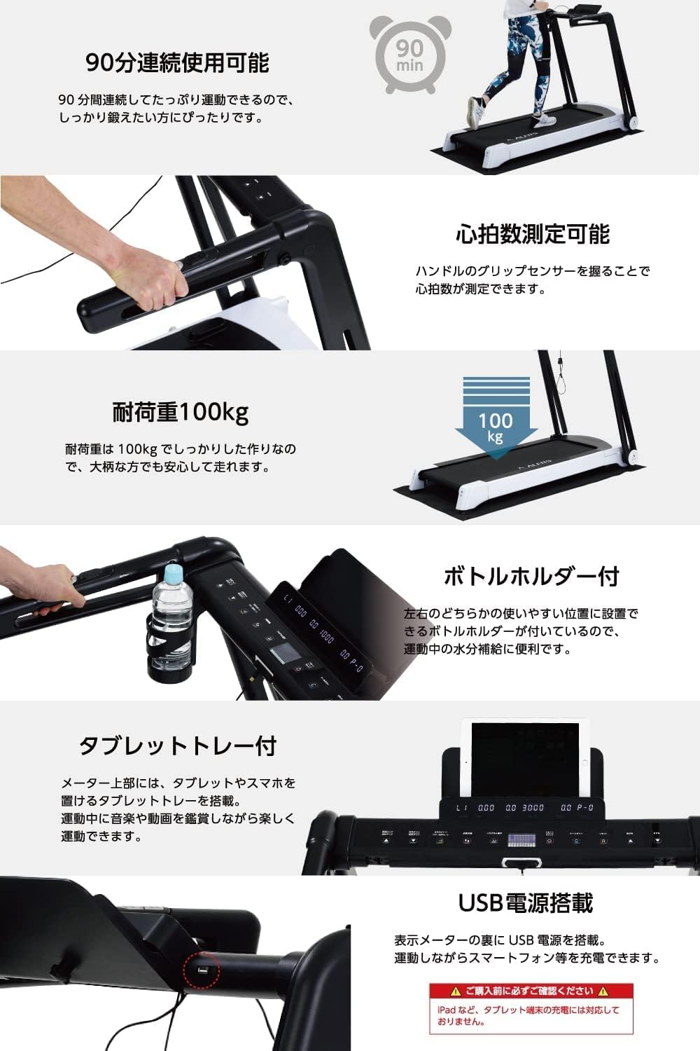 月額32,800円レンタルプラン：アルインコ ルームランナー 最高時速16km