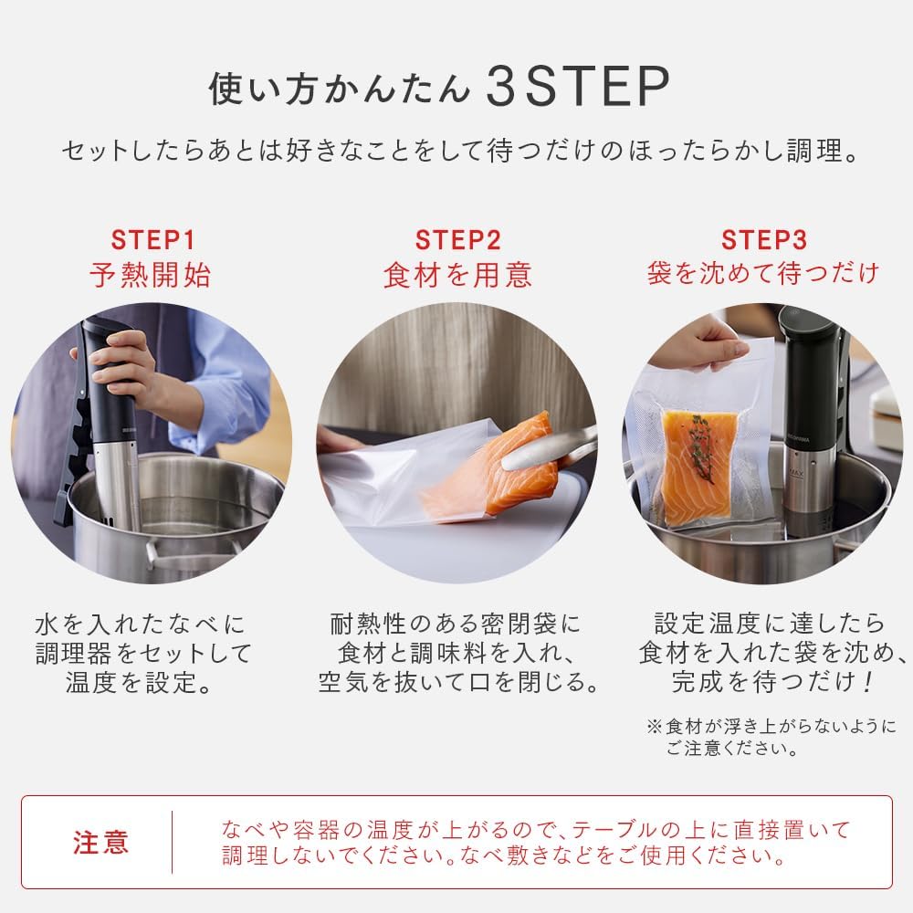 月額1,880円レンタルプラン：アイリスオーヤマ 低温調理器 スリム ZLTC