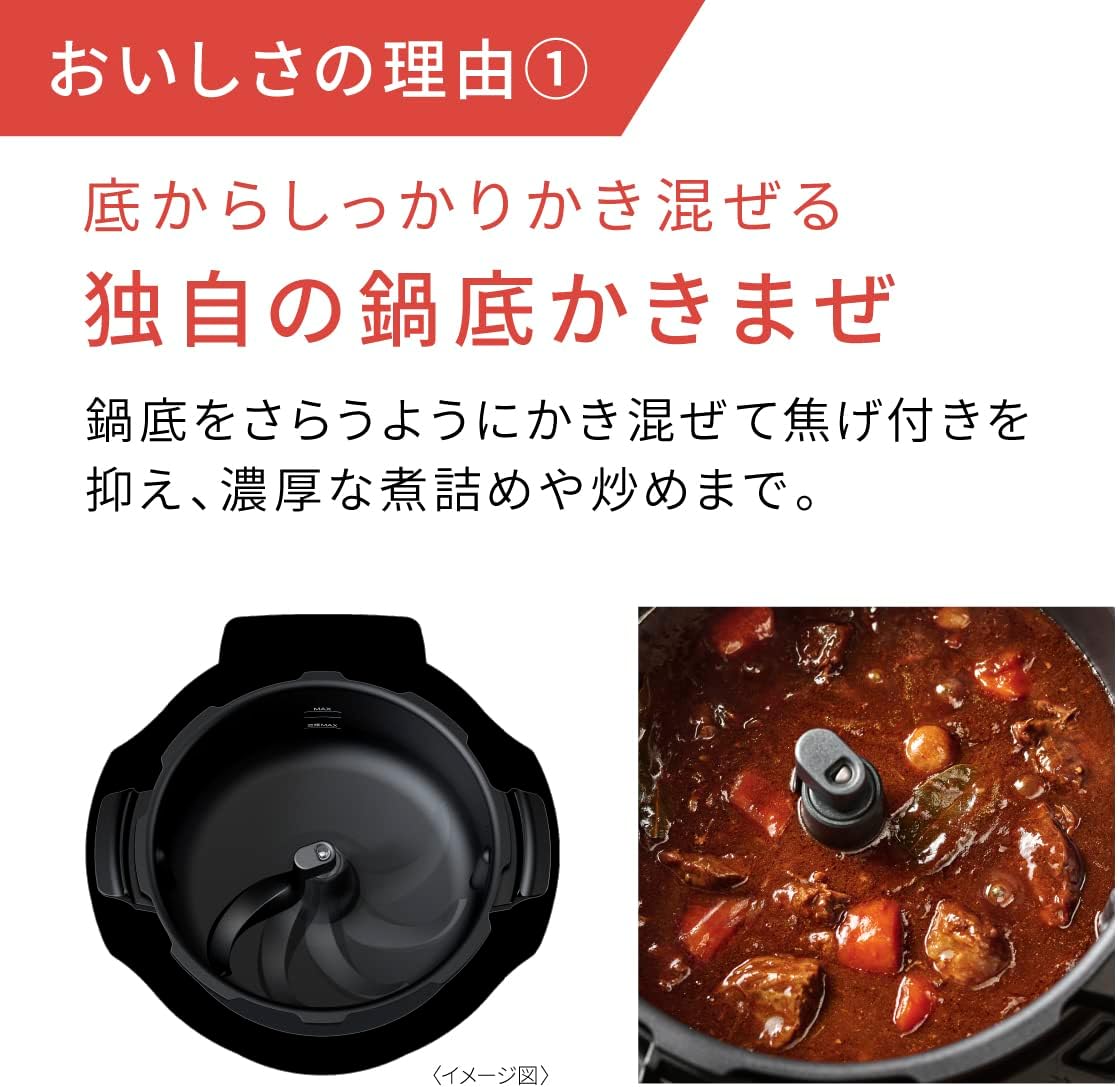 月額11,800円レンタルプラン：パナソニック 自動調理鍋 オートクッカー
