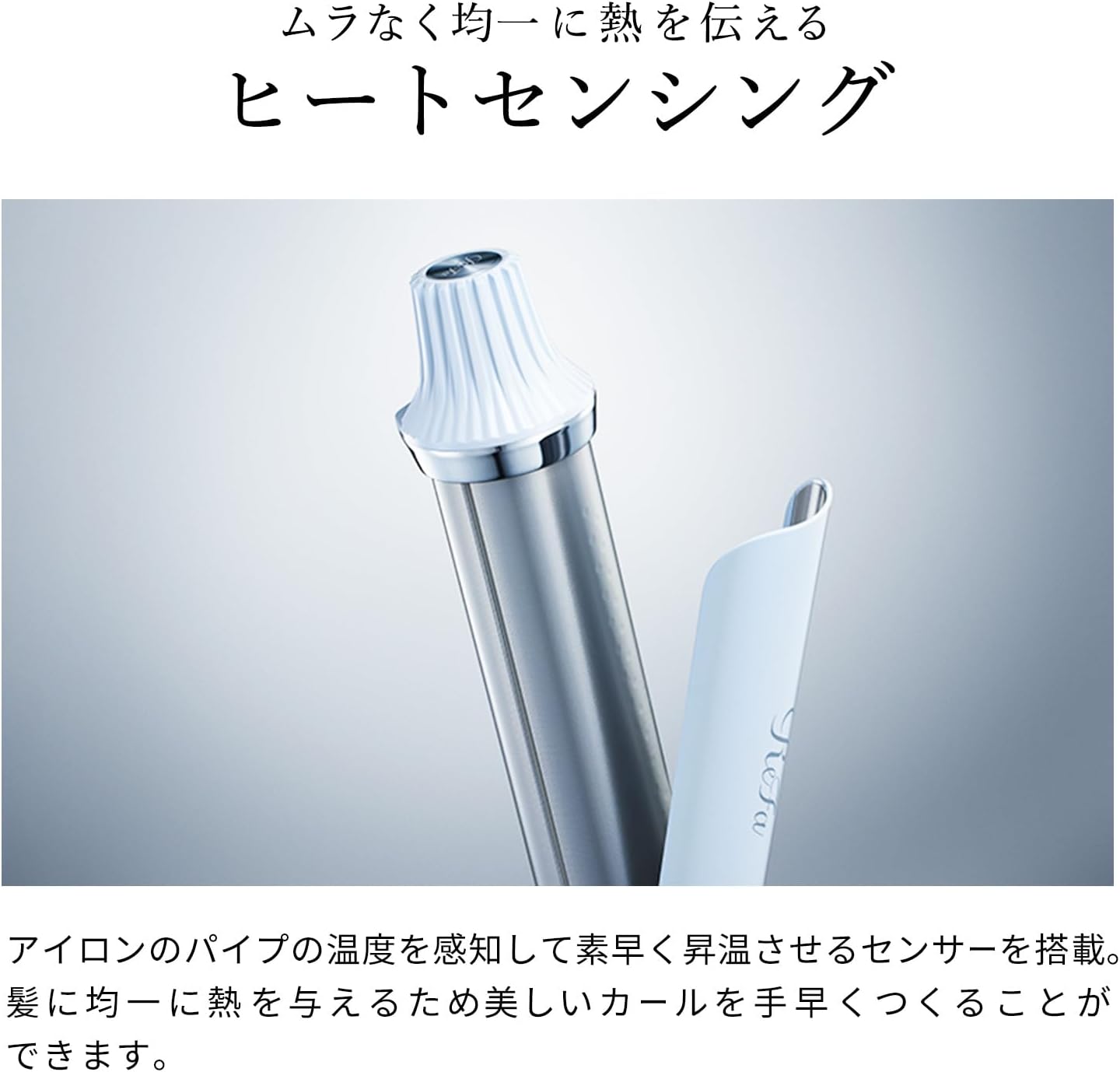 月額4,280円レンタルプラン：MTG リファカールアイロン プロ ヘア