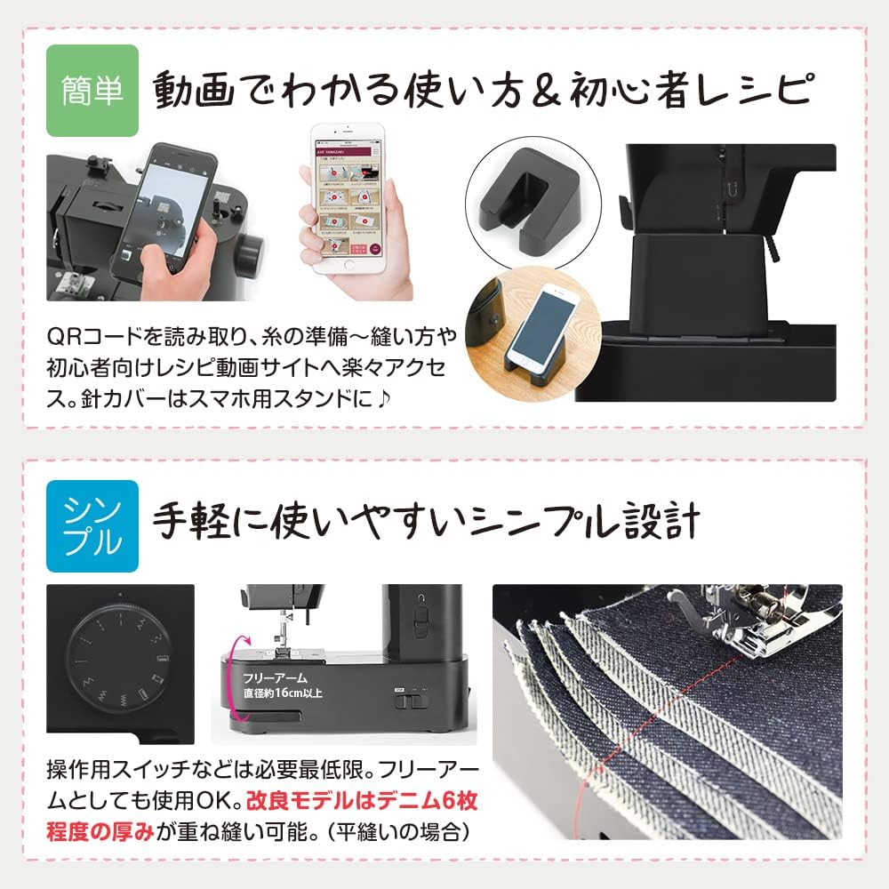 月額2,080～3,280円レンタルプラン：アックスヤマザキ 子育てに