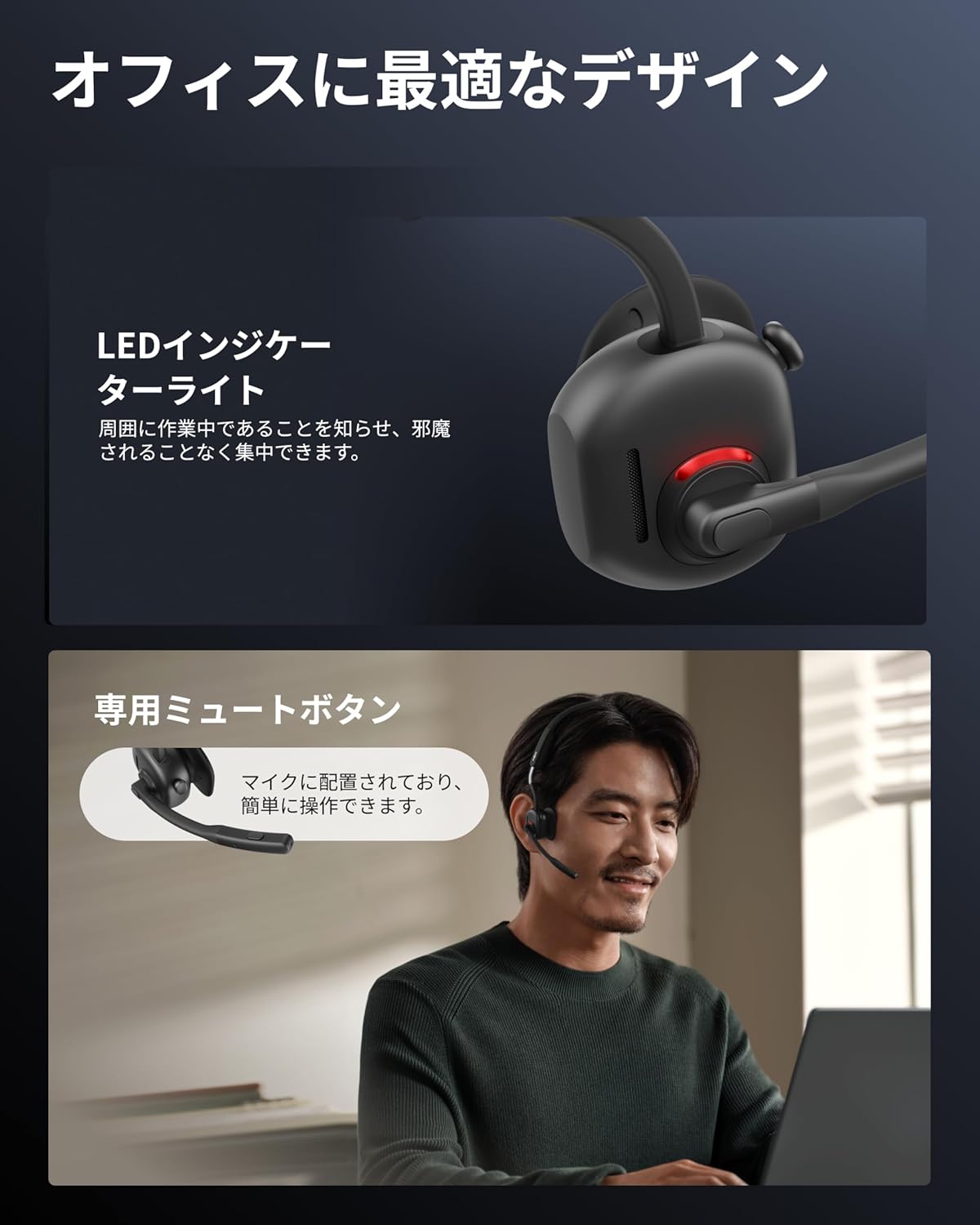 月額4,980円レンタルプラン：Shokz OpenMeet ワイヤレス骨伝導 ヘッド
