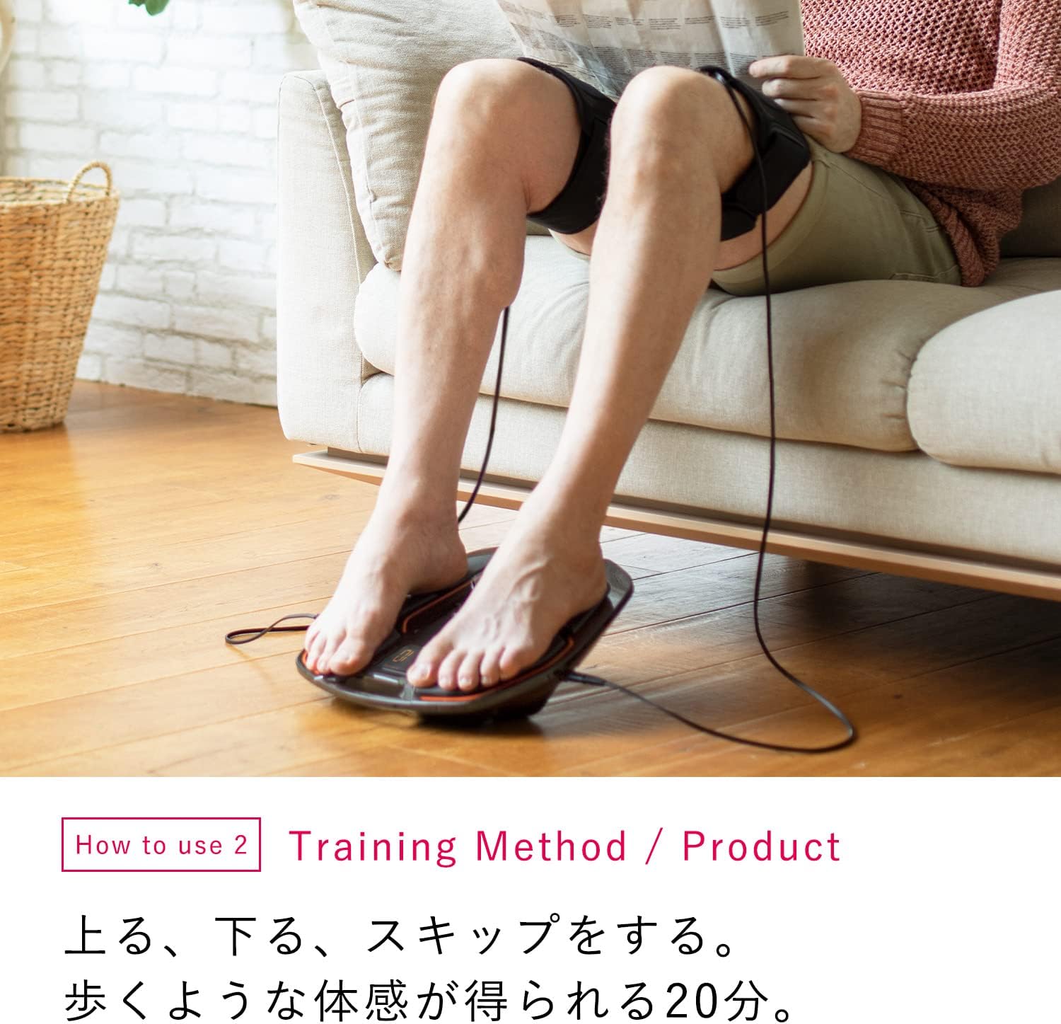 月額3,980円レンタルプラン：MTG SIXPAD シックスパッド Foot Fit Plus