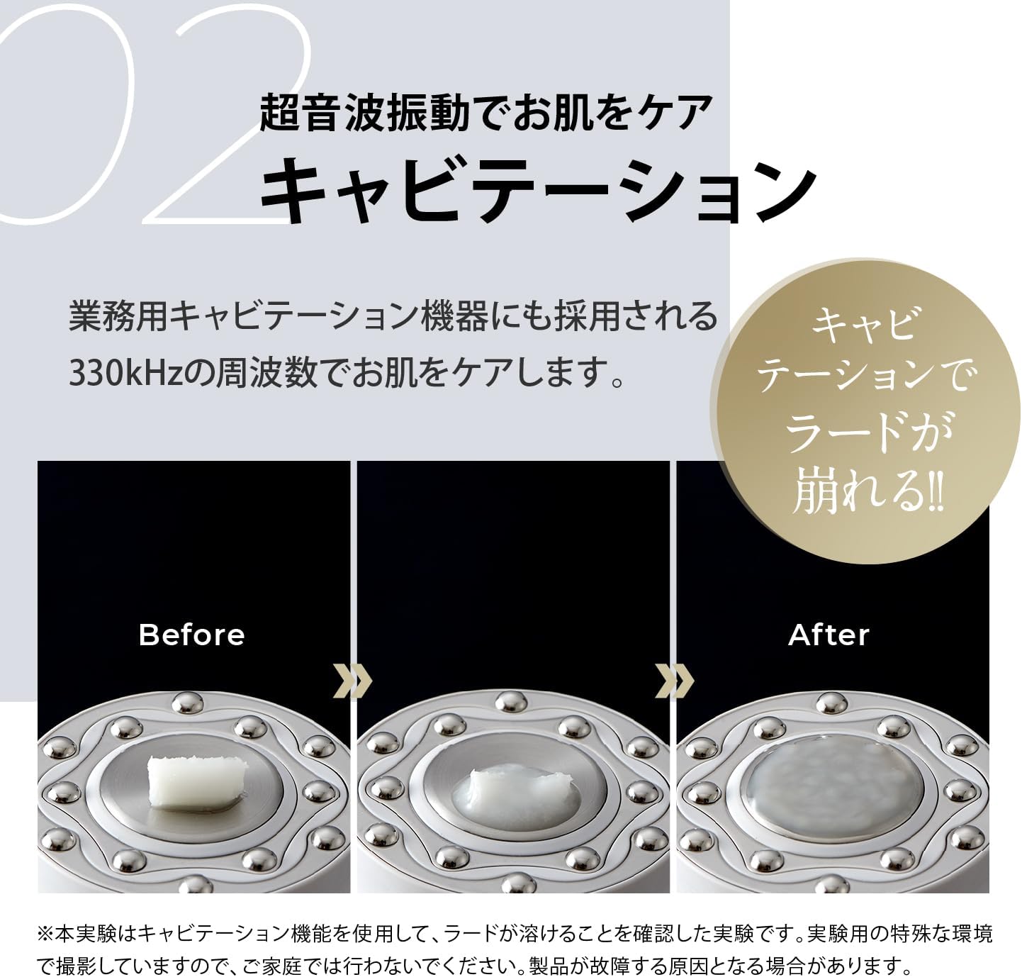 月額5,000円レンタルプラン：ヤーマン（YA-MAN)キャビスパRFコア PLUS