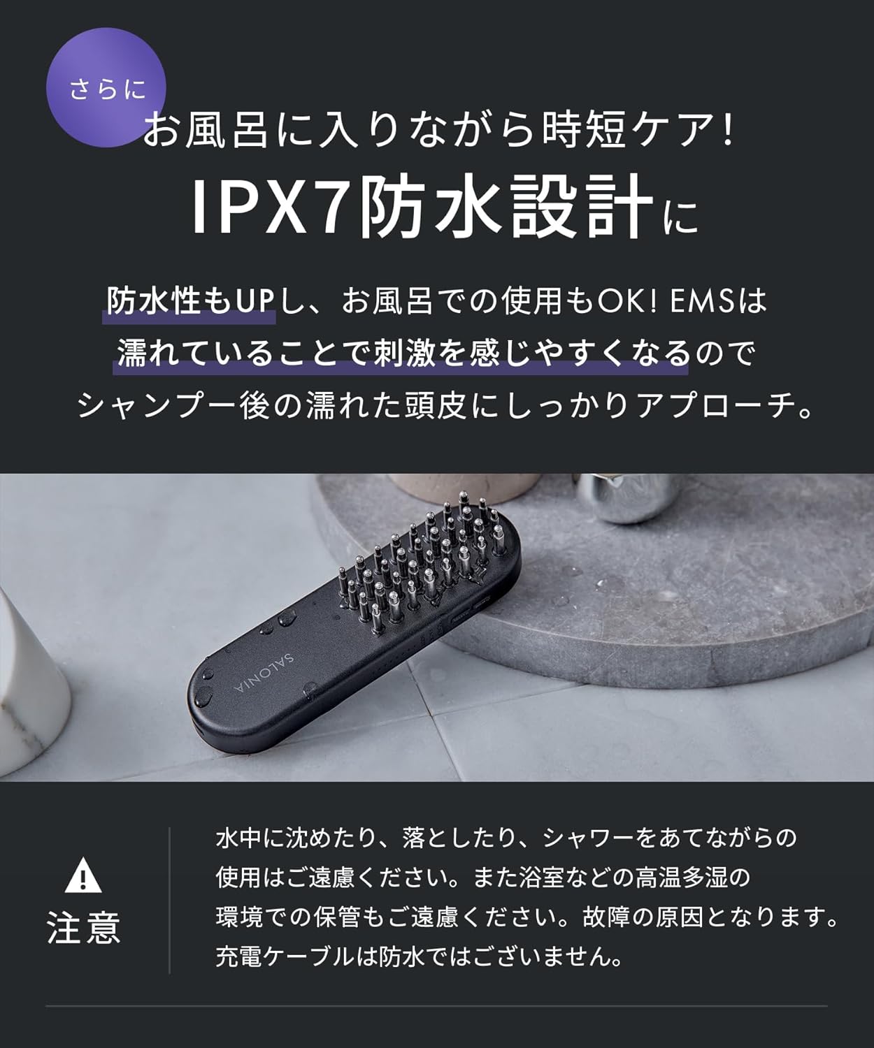 月額5,980円レンタルプラン：SALONIA EMS リフトブラシ 3Dケア