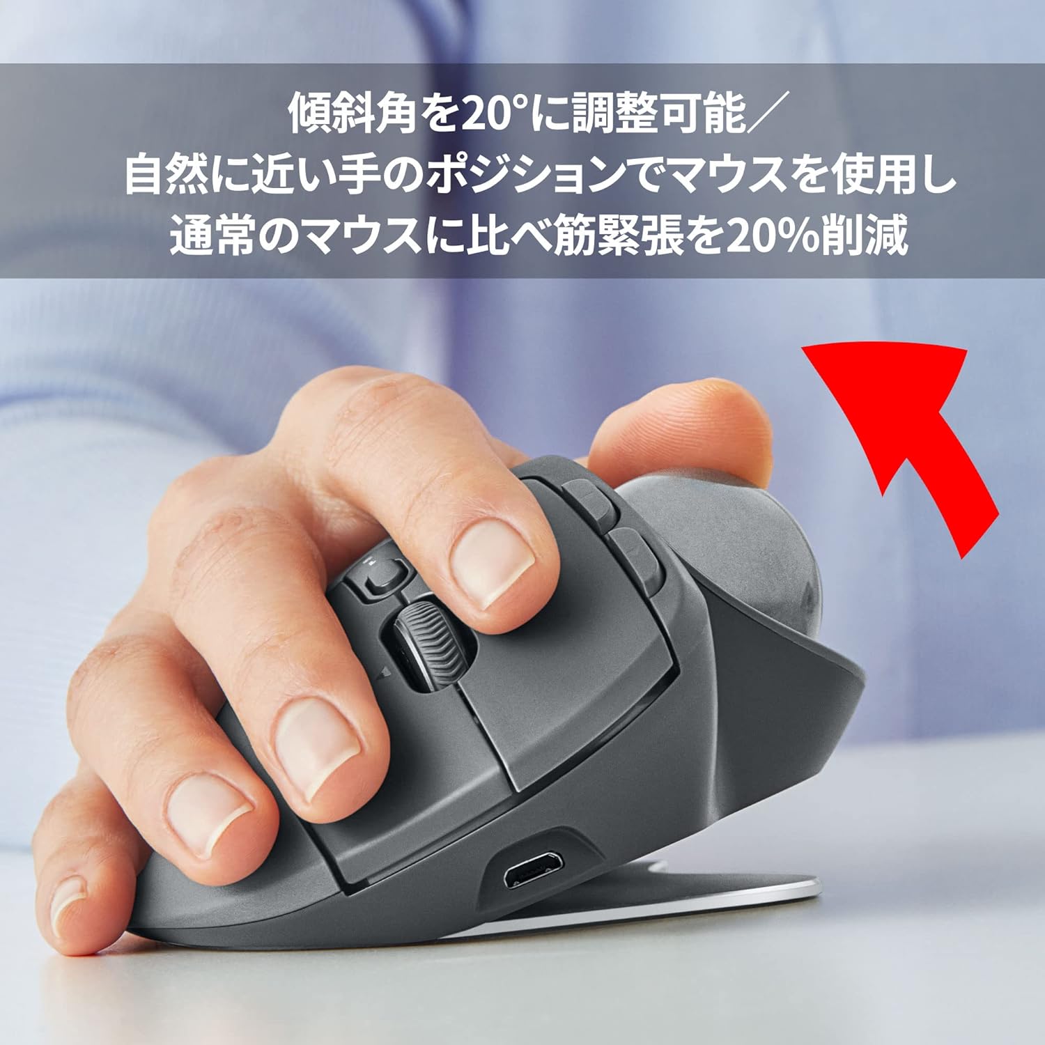 月額2,380円レンタルプラン：ロジクール MX ERGO ドラックボール