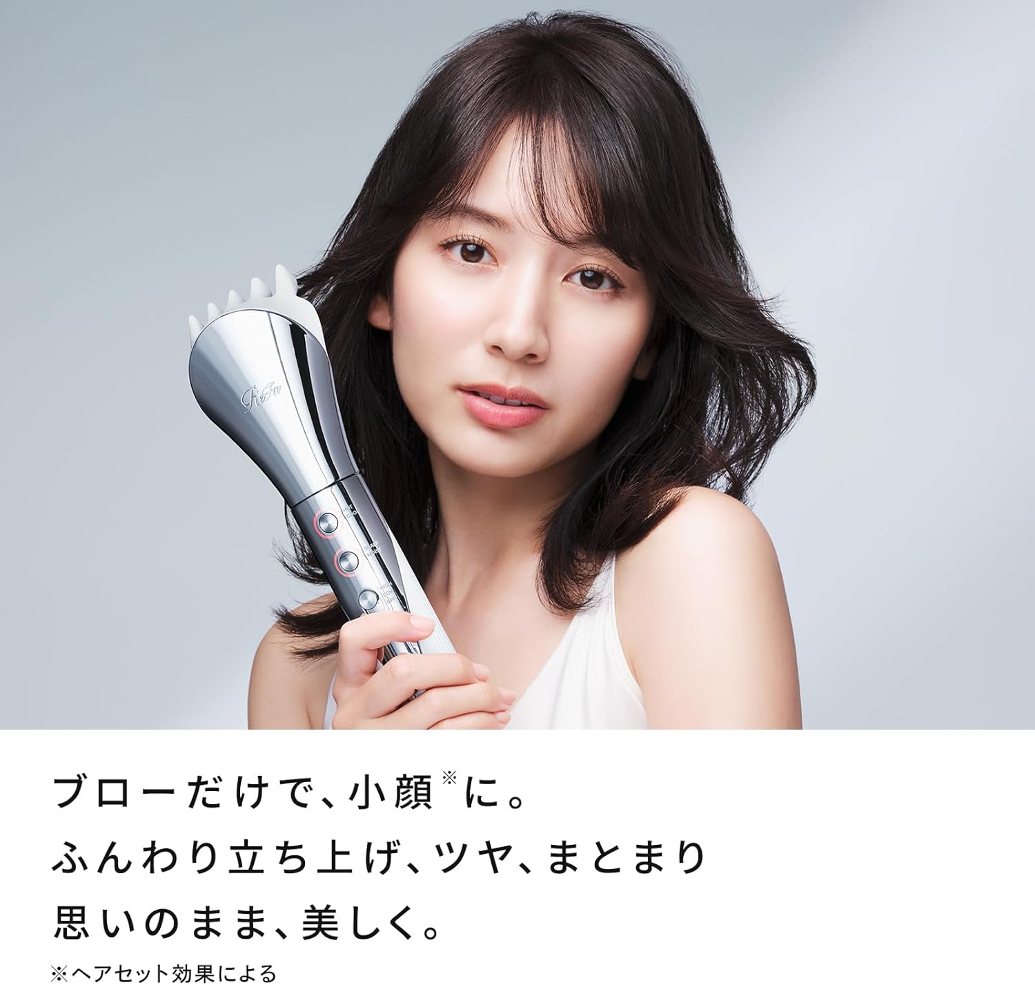 月額6,500円レンタルプラン：ReFa BEAUTECH RESETTER RE-BI-02A / RE