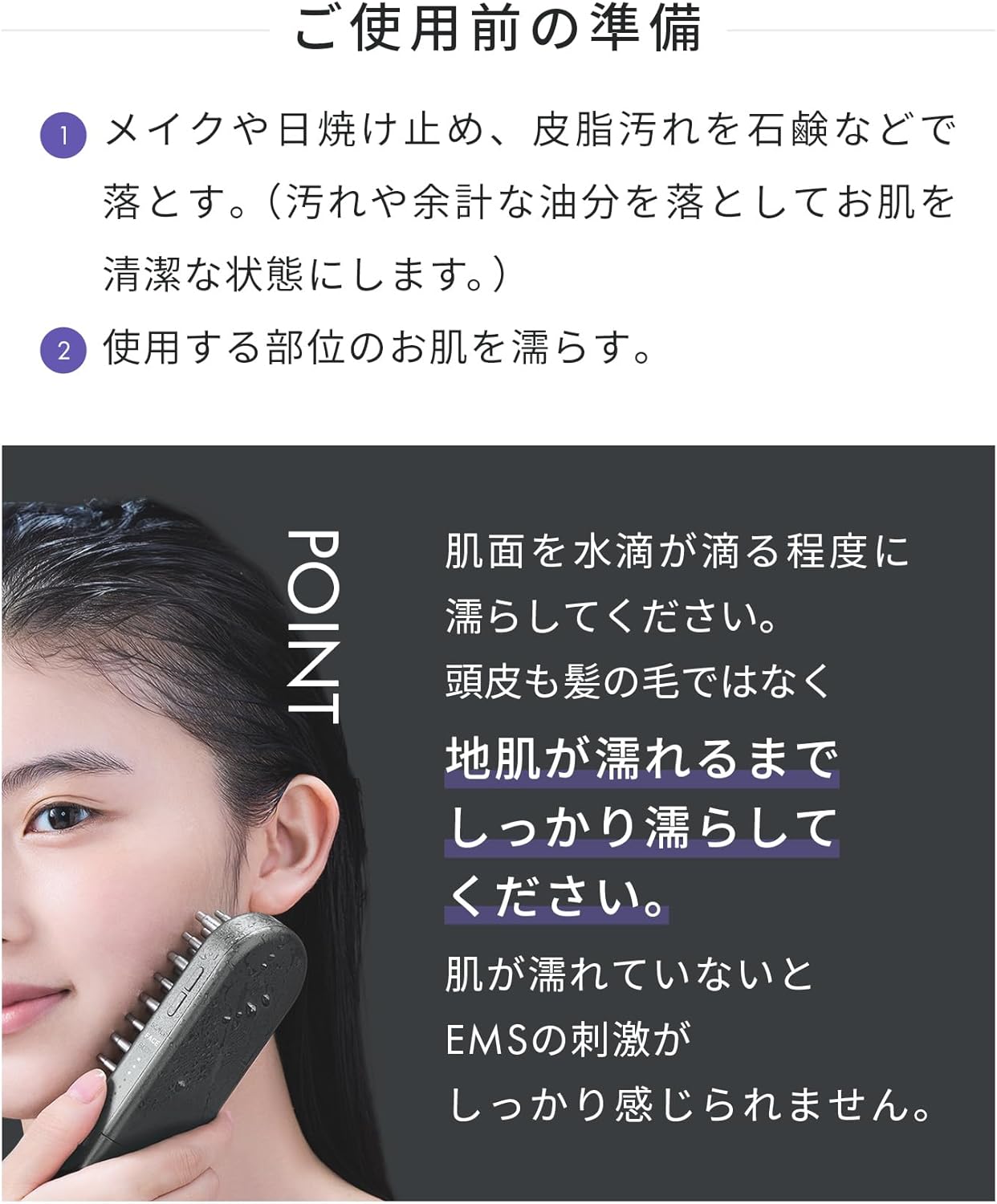 月額5,980円レンタルプラン：SALONIA EMS リフトブラシ 3Dケア