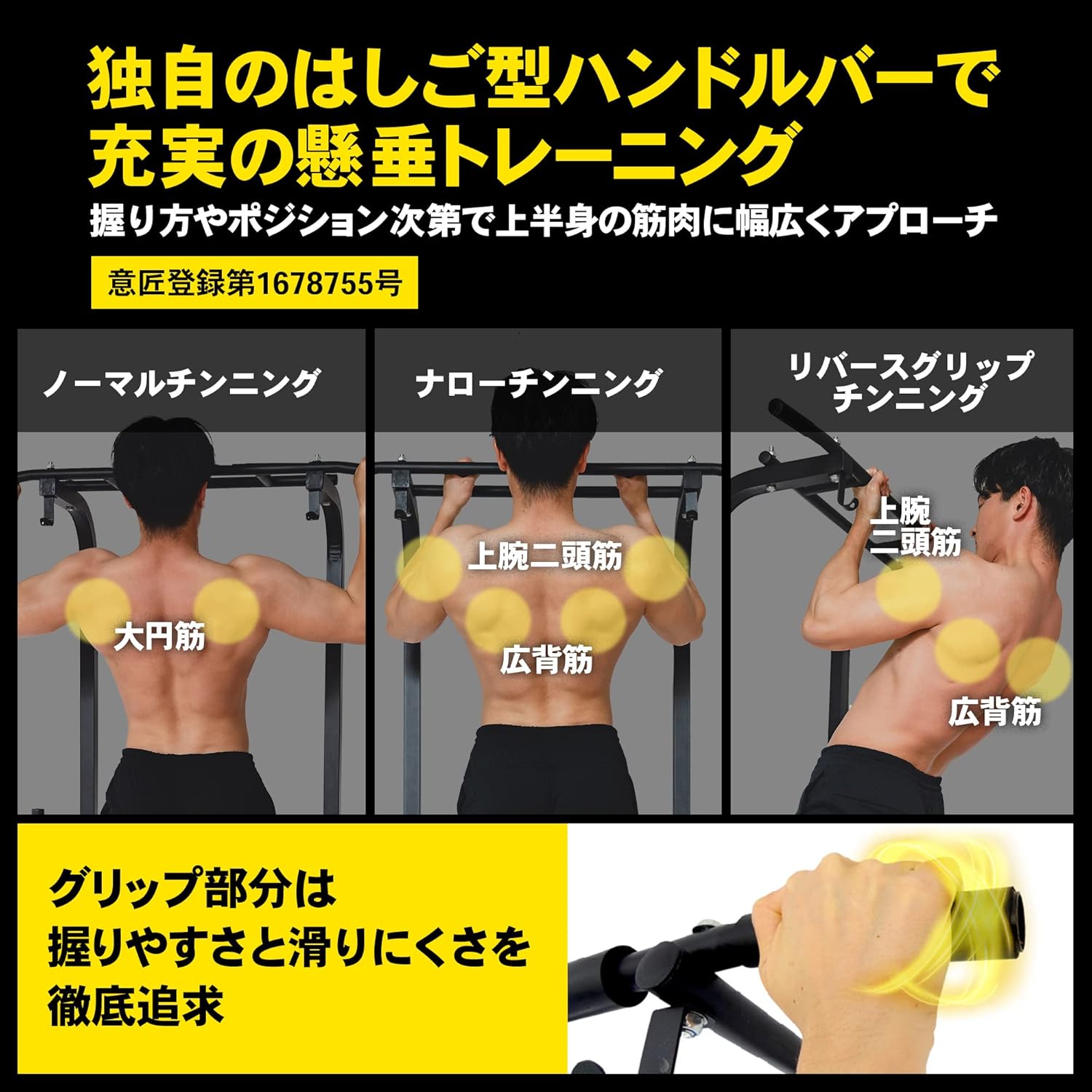 月額2,580円レンタルプラン：STEADY 懸垂マシン ST115 ブラック – GYMGATE