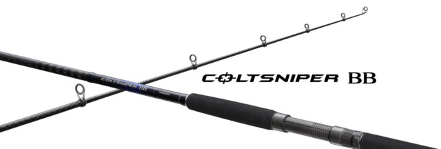 シマノのおすすめライトショアジギング（LSJ）ロッド大全｜ネッサ