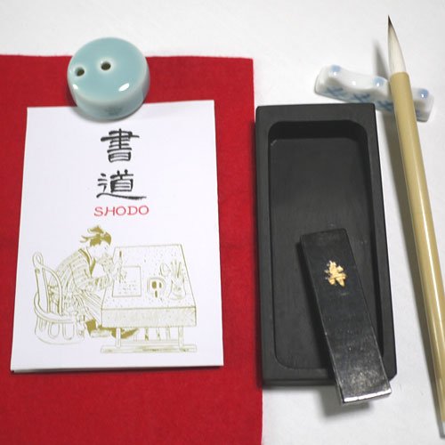 文房四宝 書道セット | 玉林堂