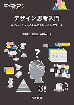 アルゴリズム設計マニュアル 原書3版 上』 - mrsekut-p