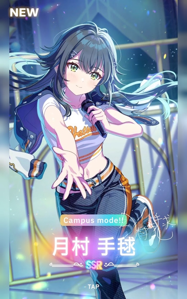 ヴァイス 学マス Luna say maybe 月村手毬SP Luna say maybe 月村手毬