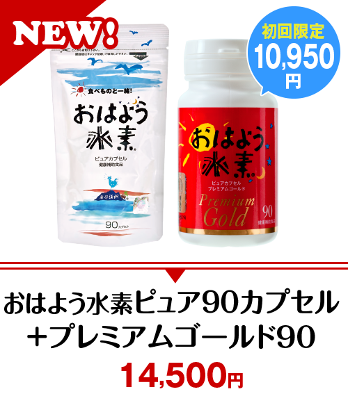 おはようshop | ちゃんと食べて、しっかり眠って、いい朝を！