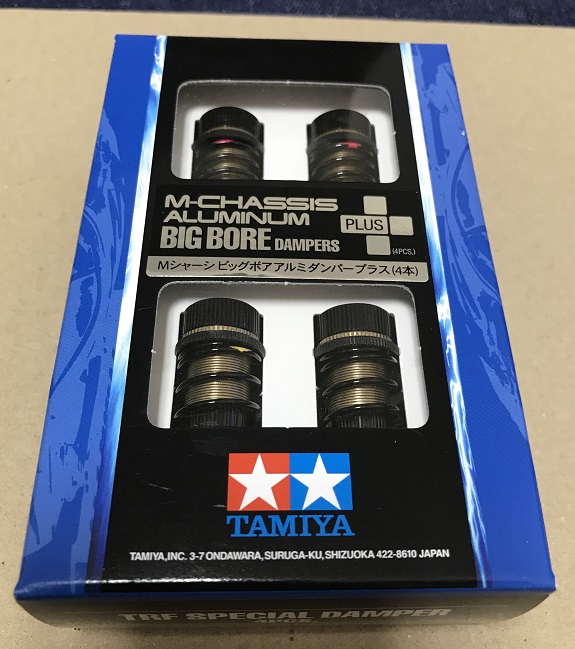 Mシャーシ ビッグボアアルミダンパープラス使った感想と小改造