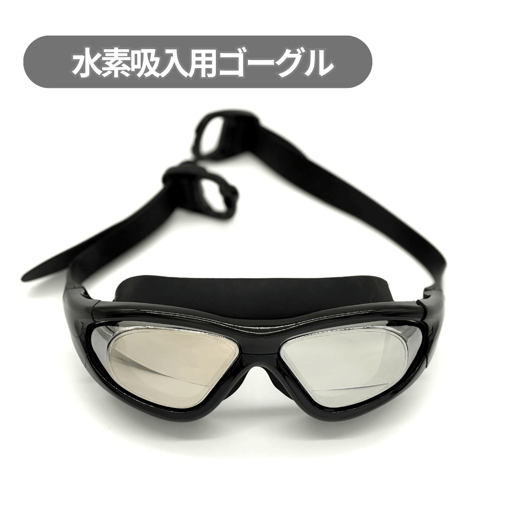 フレスカ共通】 水素ガス・酸素同時吸入用 シリコン製Wカニューラ