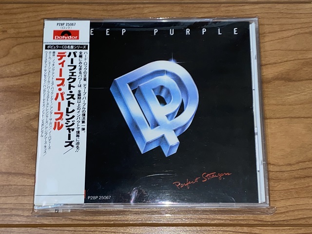 猟盤備忘録：ディープ・パープル 「パーフェクト・ストレンジャーズ