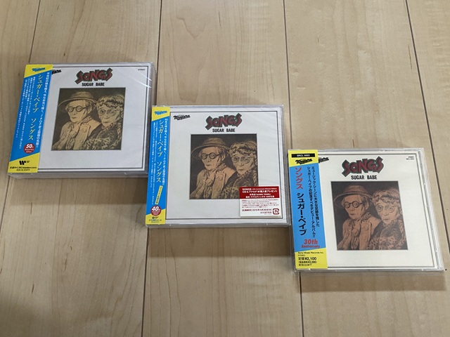 シュガー・ベイブ 「ソングス」（SUGAR BABE 