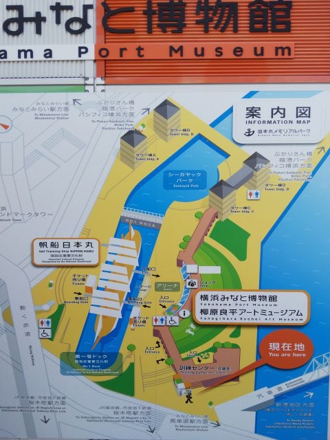 日本丸メモリアルパークのアクセスと見どころ案内！写真撮影しながらお