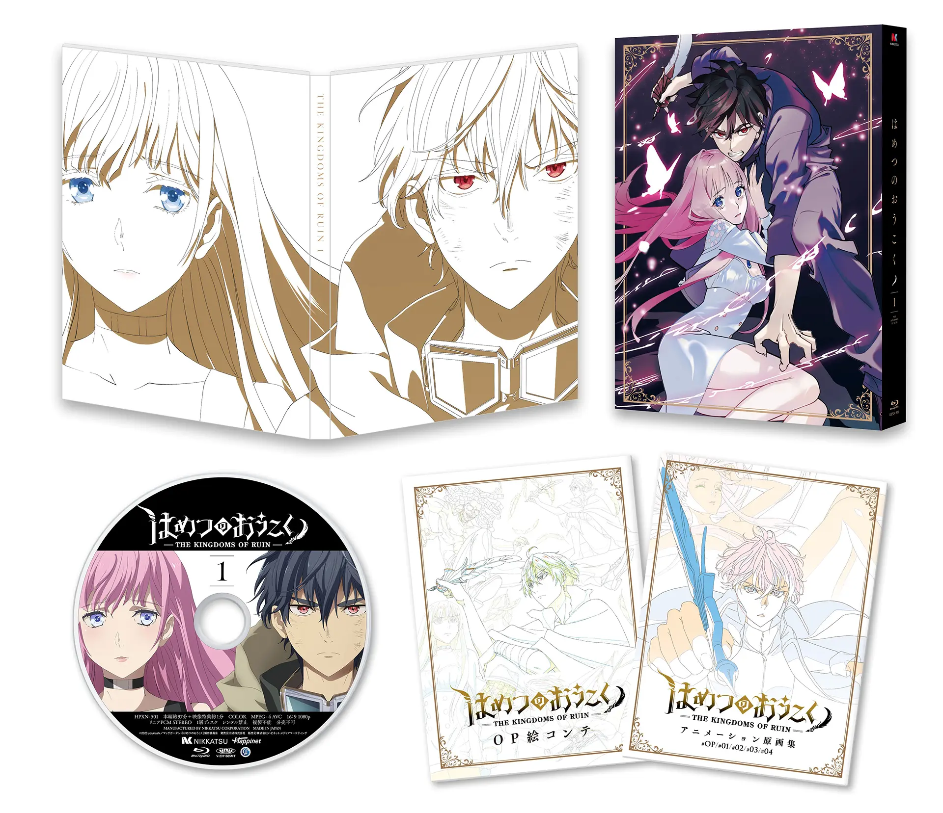 Blu-ray｜TVアニメ「はめつのおうこく」公式サイト