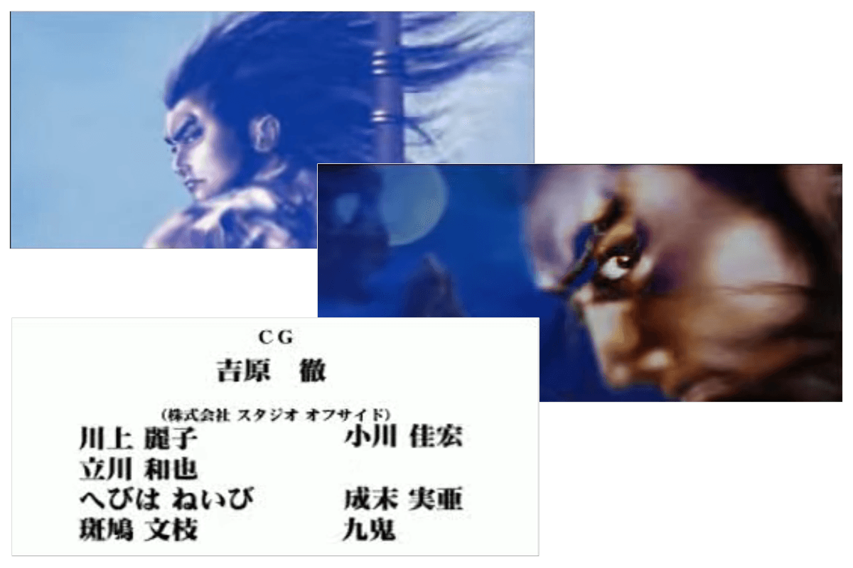 CG] Koei 水滸伝・天導一〇八星｜ハモンド・ワークス