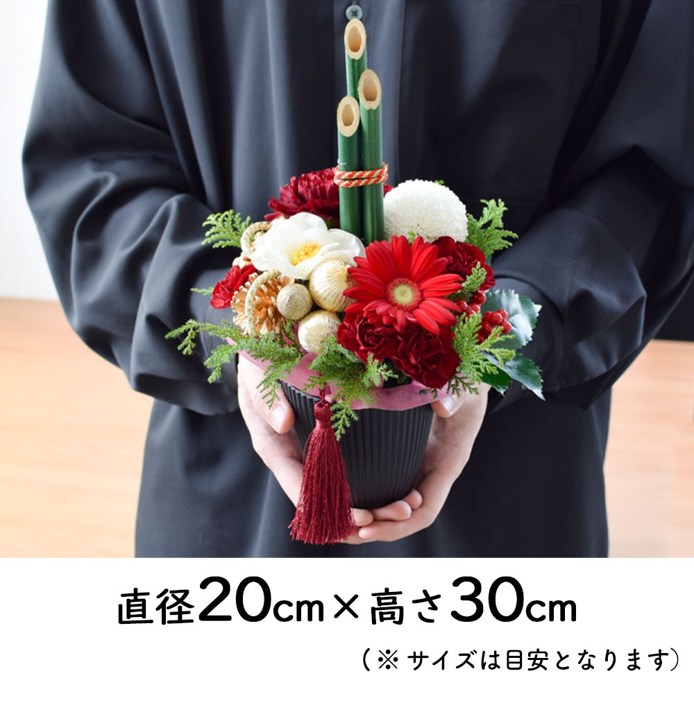 2026 お正月飾り 3種から選べる生花アレンジメント おせち かがみもち
