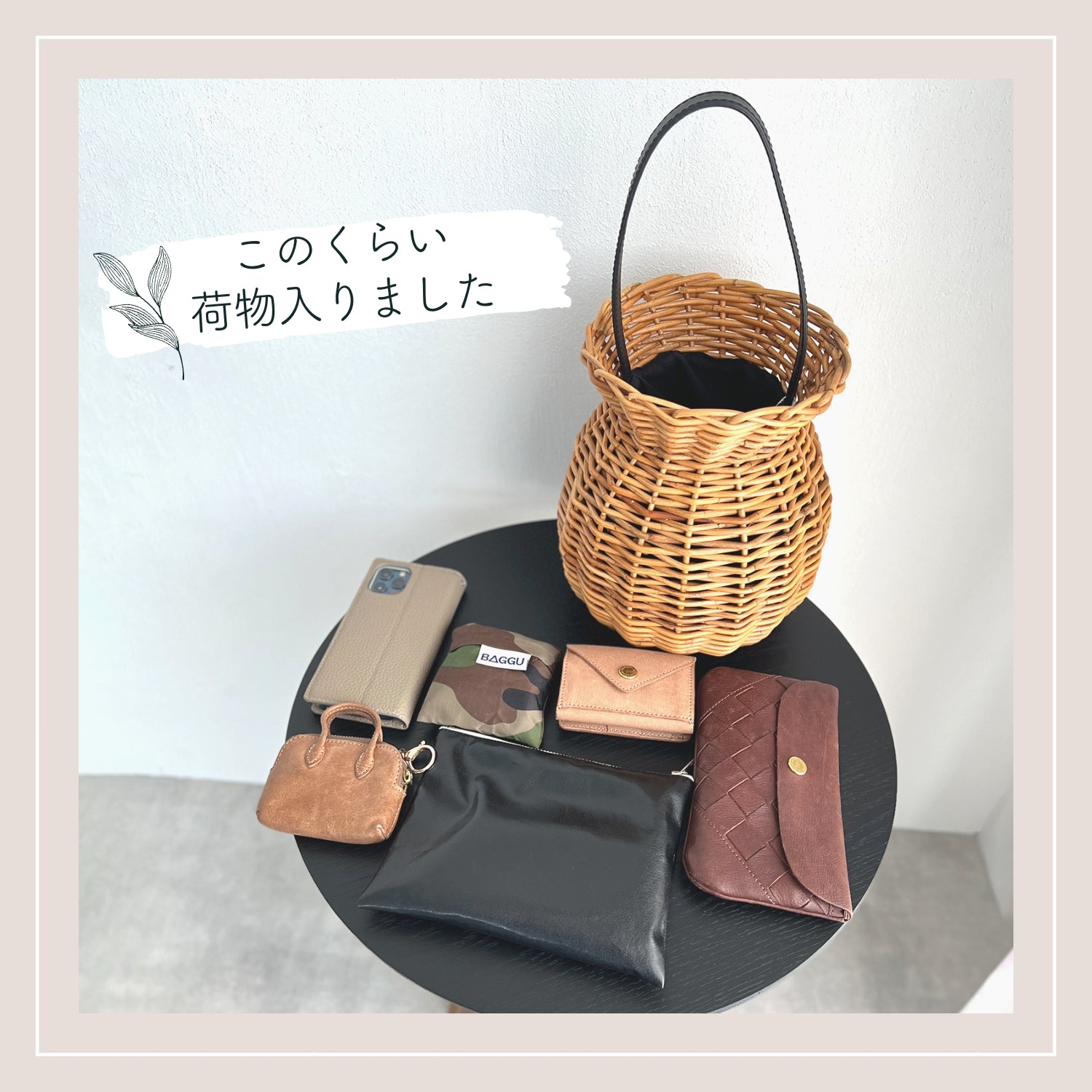 odds かごバッグ ARAROG HYOUTAN BAG – ハナトツキ interior zakka&flower