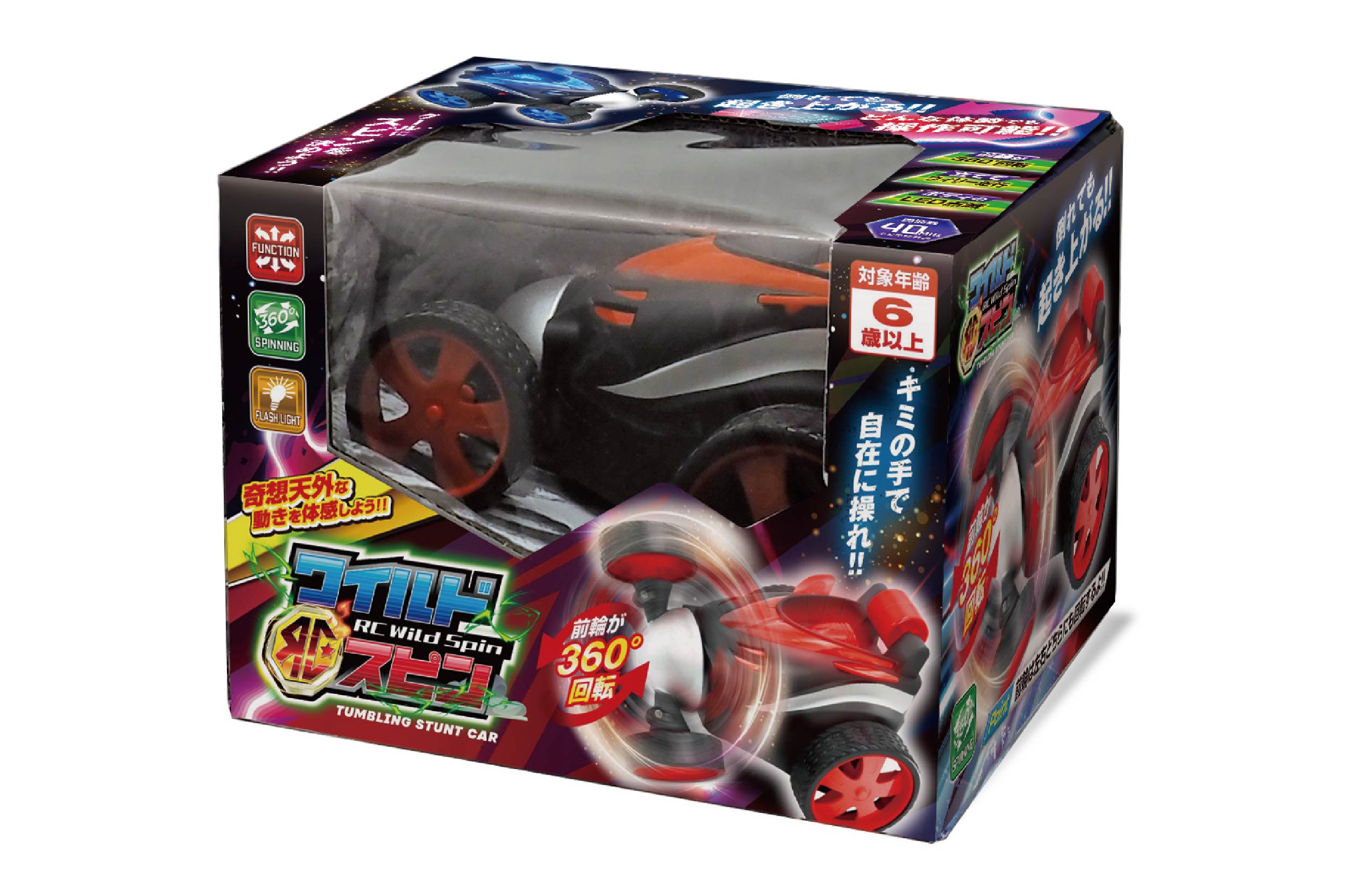 RCワイルドスピン | 株式会社ハック