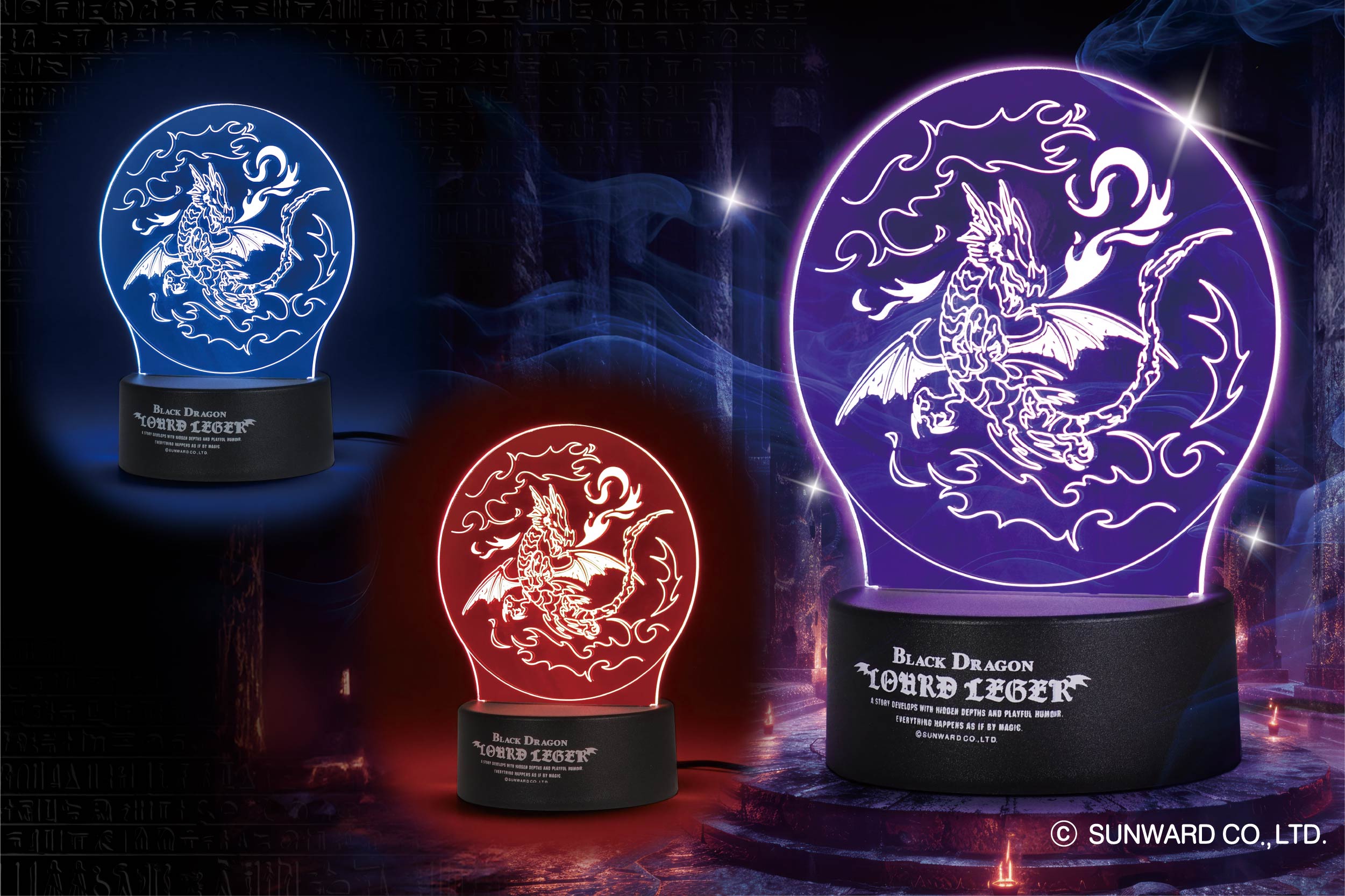 家庭科のドラゴン アクリルライト | 株式会社ハック