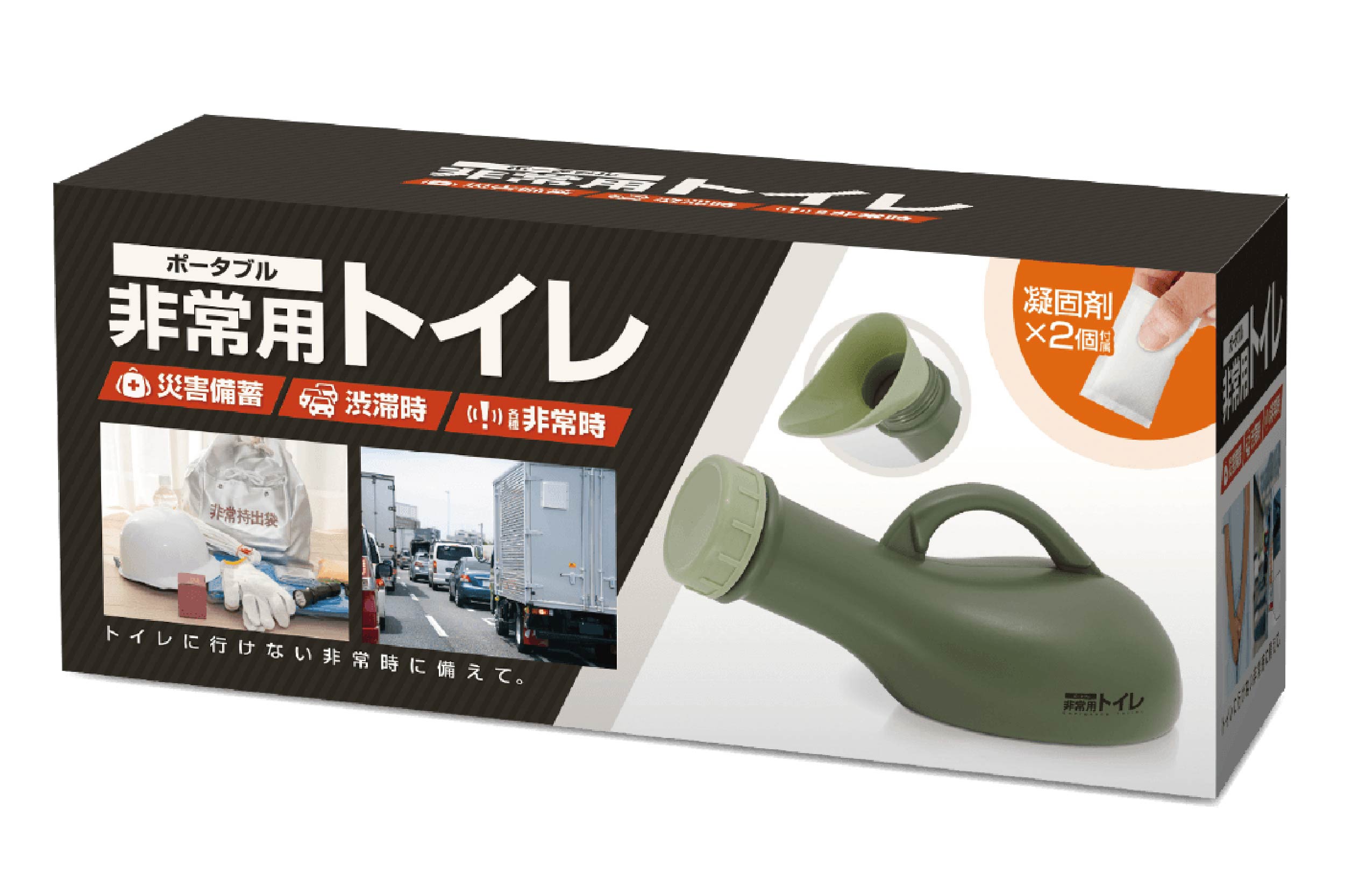 ポータブル非常用トイレ | 株式会社ハック