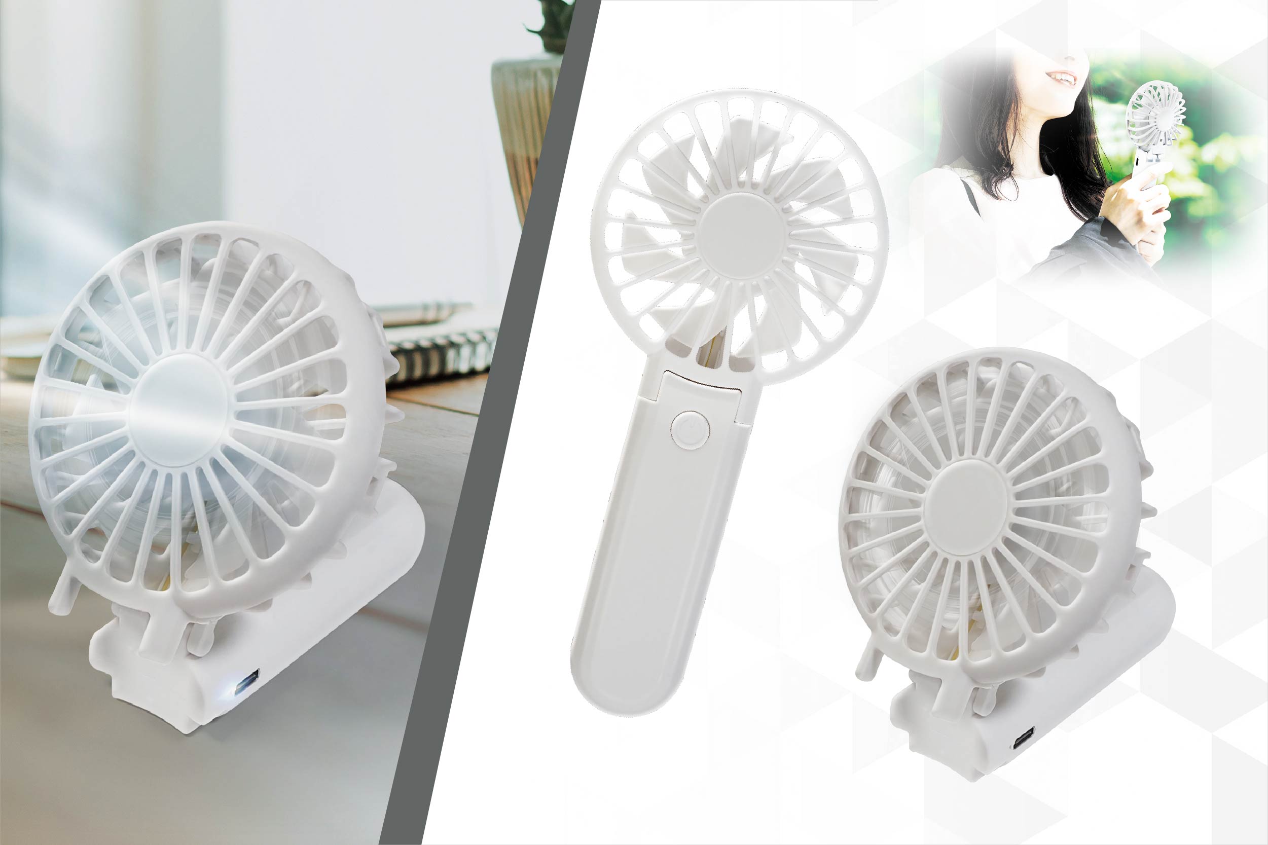 ポータブルエアーツイスト2WAYファン | 株式会社ハック