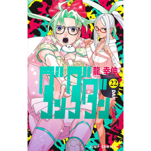 コミック全巻セット一覧 | 八文字屋OnlineStore