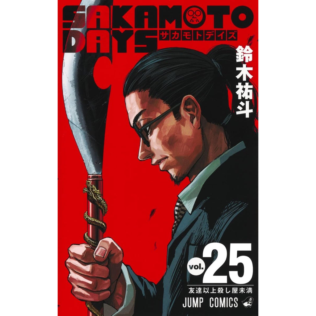 SAKAMOTO-DAYS-25_1024x1024.jpg