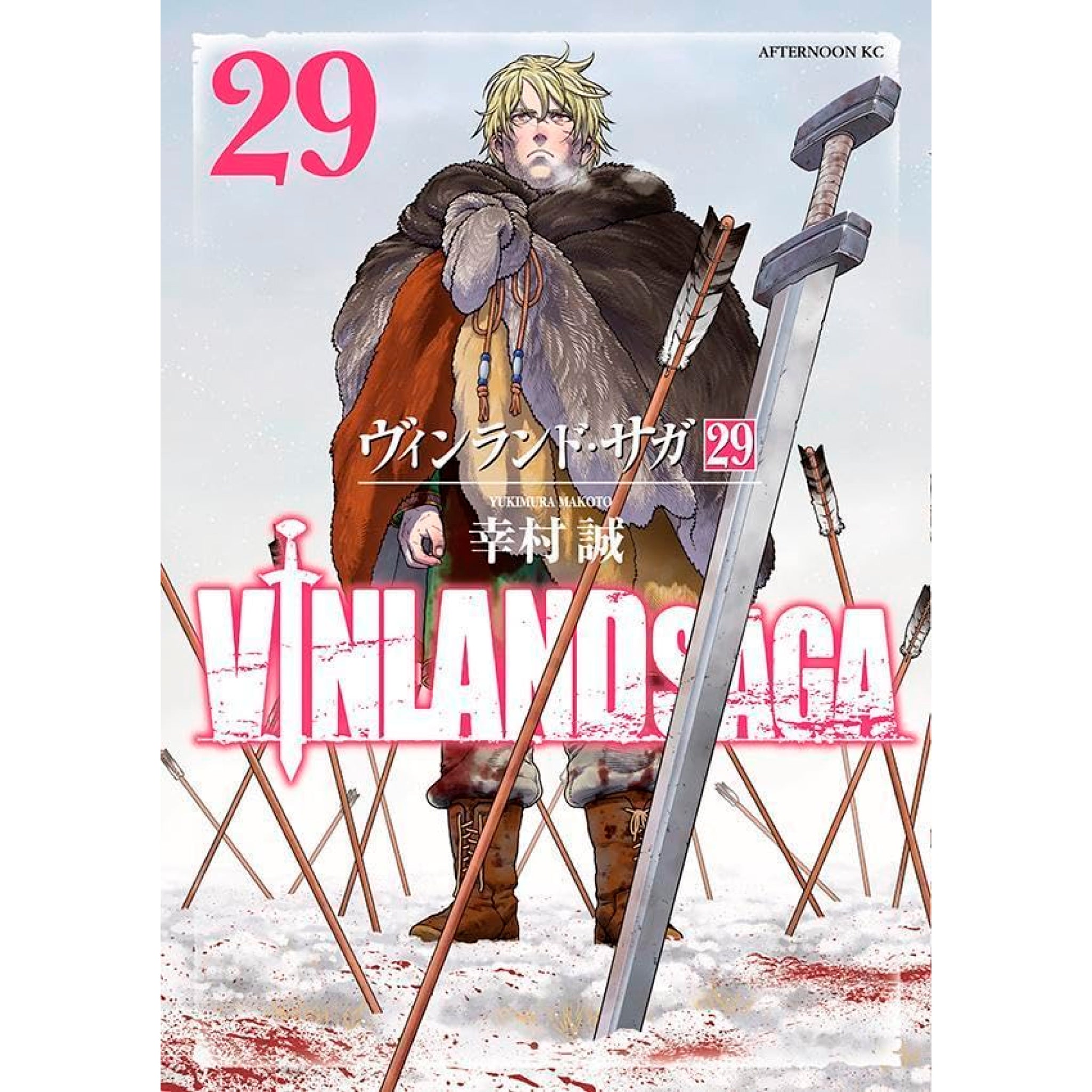 Vinland Saga Complete Set (All 29 Volumes) | Hachimonjiya Online Store