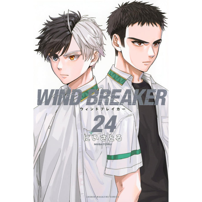 WIND BREAKER 全巻セット（1-24巻 最新刊） | 八文字屋OnlineStore
