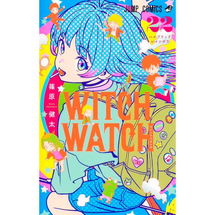 漫画全巻セット】WITCH WATCH ウィッチウォッチ(1～21巻) Amazon.co.jp
