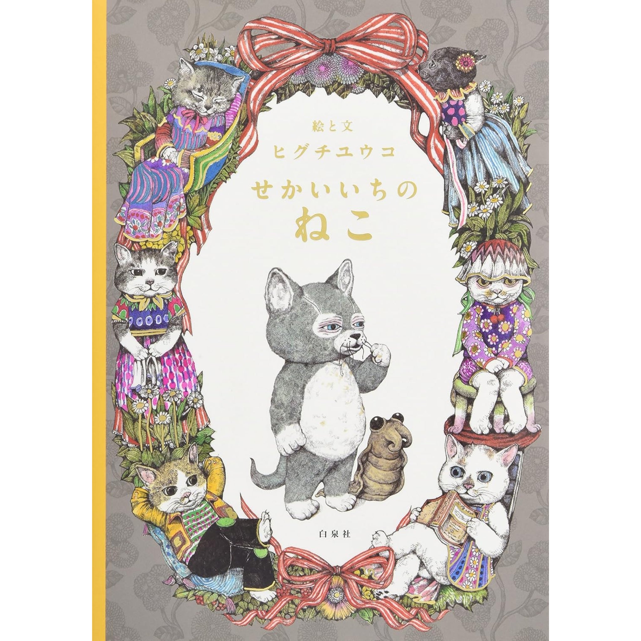 yuko-higuchi-3-book-1_2048x.